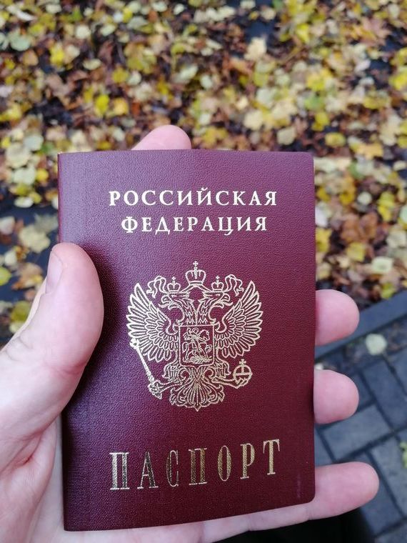 прописка в Заозёрном